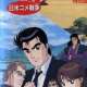Аниме - Oishinbo: Nichibei Kome Sensou