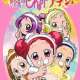   Ojamajo Doremi Na-i-sho