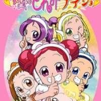   - Ojamajo Doremi Na-i-sho 