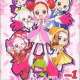 Аниме - Ojamajo Doremi Sharp