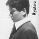 Люди - Okiayu Ryoutarou