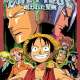   One Piece: Norowareta Seiken