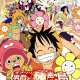   One Piece: Omatsuri Danshaku to Himitsu no Shima