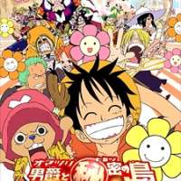   - One Piece: Omatsuri Danshaku to Himitsu no Shima 