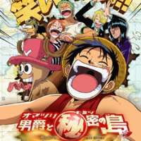   One Piece: Omatsuri Danshaku to Himitsu no Shima 