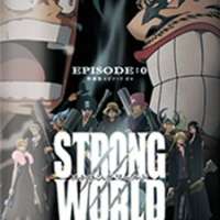   One Piece: Strong World Episode 0 