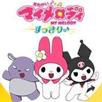  Аниме Onegai My Melody Sukkiriв™Є