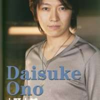   - Ono Daisuke