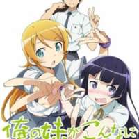   Ore no Imouto ga Konnani Kawaii Wake ga Nai.