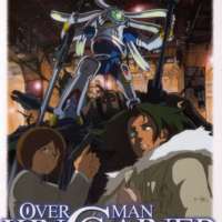   Overman King Gainer 