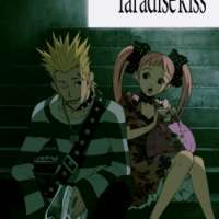   - Paradise Kiss 