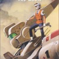   Patlabor: The Movie 