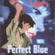  ����� - Perfect Blue