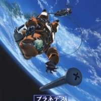   Planetes 