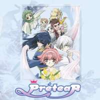  ����� Prétear 