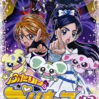   Pretty Cure 