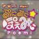 Аниме - Puni Puni Poemii