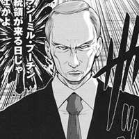 Персонажи Putin Vladimir