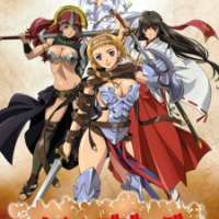   Queen s Blade: Rurou no Senshi 