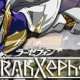   RahXephon