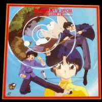 Аниме Ranma ВЅ Special 