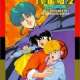  Аниме Ranma ВЅ: Big Trouble in Nekonron China 