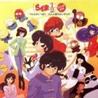  ����� Ranma ½: Battle ga Ippai 29-nin no Korinai Yatsura