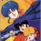  ����� - Ranma ½: Chuugoku Nekonron Daikessen! Okite Yaburi no Gekitou Hen!!