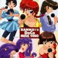  ����� Ranma ½: DoCo Music Video