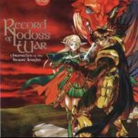   Record of Lodoss War: Chronicles of the Heroic Knight 