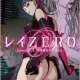 Аниме - Rei Zero