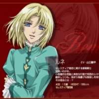 ��������� - René