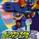 Аниме - Rockman.EXE Stream