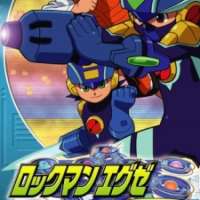   Rockman.EXE Stream 