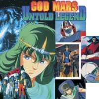  Аниме Rokushin Gattai God Mars Juunanasai no Densetsu 