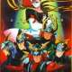   - Ronin Warriors Message 