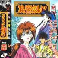  Аниме - Rurouni Kenshin