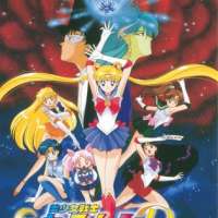   Sailor Moon R Movie: Promise of the Rose 