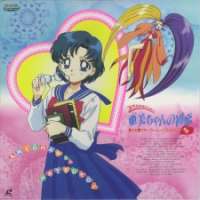  Sailor Moon SuperS Plus - Ami s First Love 