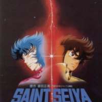   Saint Seiya: Legend of Crimson Youth 