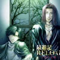   - Saiyuki Reload: Burial 