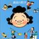 Аниме - Sazae-san