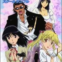   - School Rumble San Gakki 