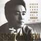 Люди - Seki Toshihiko