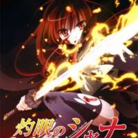   Shakugan no Shana 