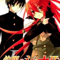   - Shakugan no Shana II 