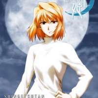   Shingetsutan Tsukihime 