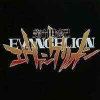   Shinseiki Evangelion