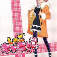   - Shugo Chara!! Doki 