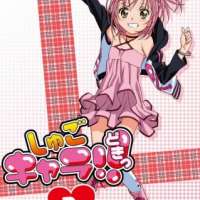   - Shugo Chara!! Doki 